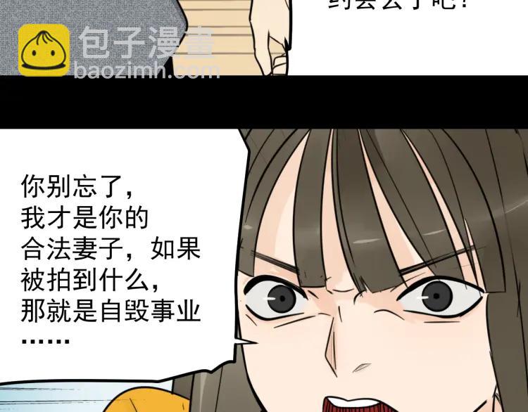 第37话 弱者为王485