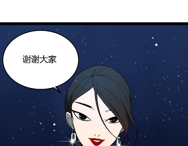 第1话 真假夫妻1：妩媚战争313