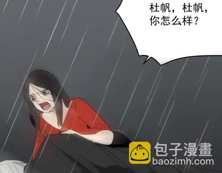 第58话 燃烧的真相1497