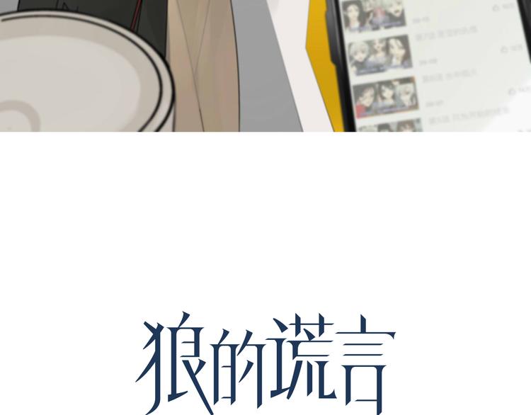 第9话 恐怖的爱3：暗箭56