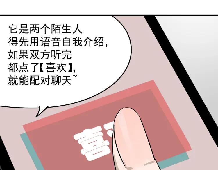 第19话 人命的价值275