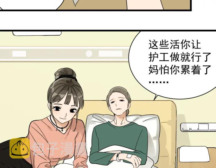 第35话 弱者为王242
