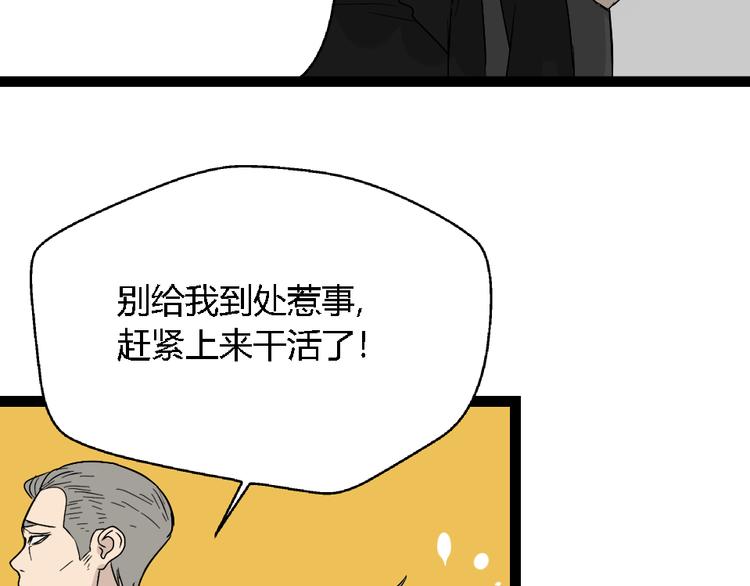 第1话 真假夫妻1：妩媚战争209