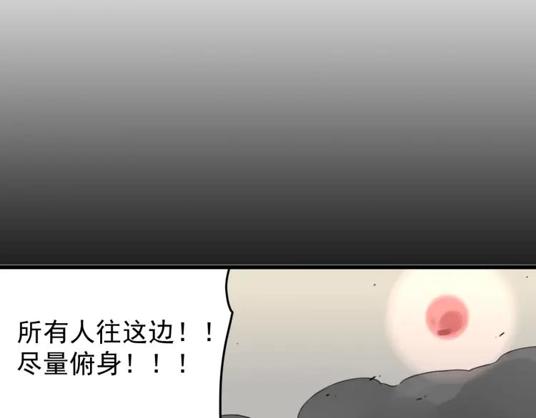 第52话 燃烧的真相815
