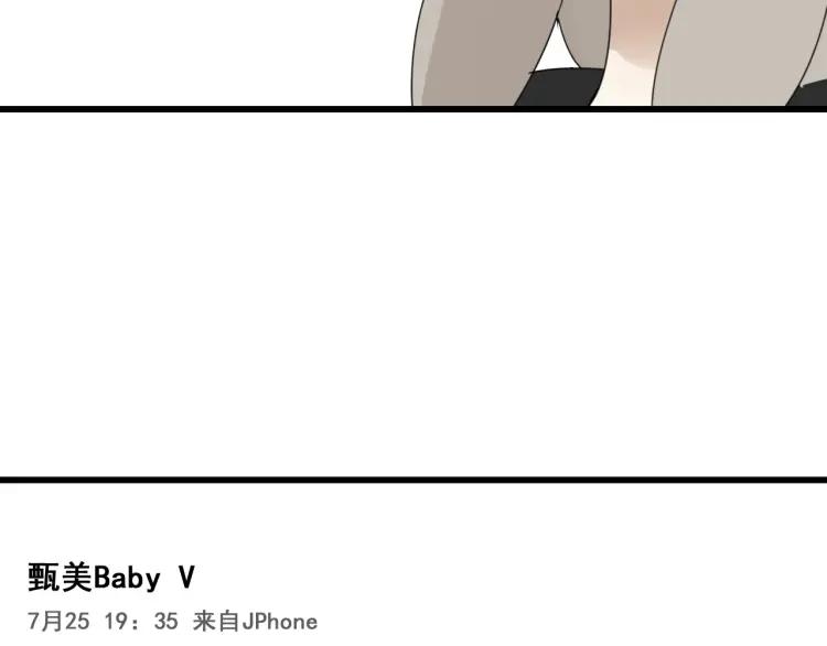 第58话 燃烧的真相1448