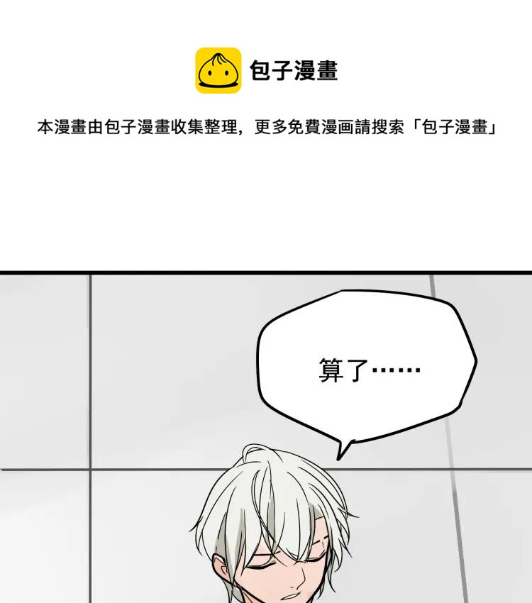 第15话 恐怖的爱9:始作俑者127