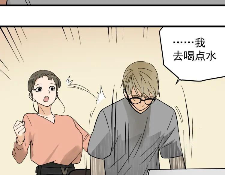 第35话 弱者为王266