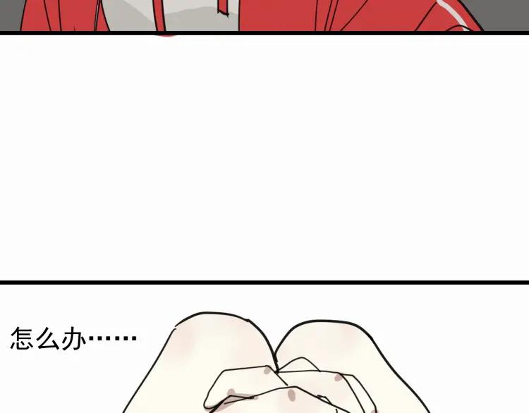 第13话 恐怖的爱7：螳螂捕蝉3