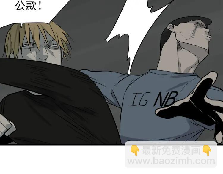 第16话 恐怖的爱10狼入虎穴101