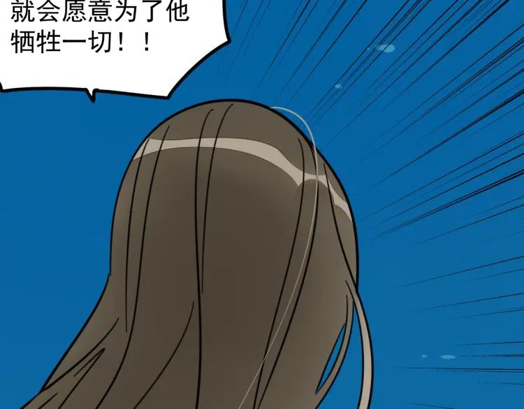 第39话 弱者为王684