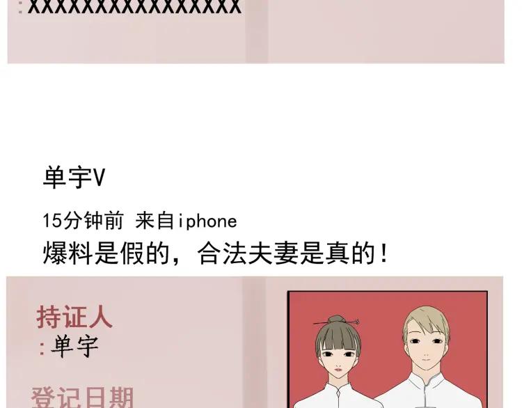 第36话 弱者为王3125