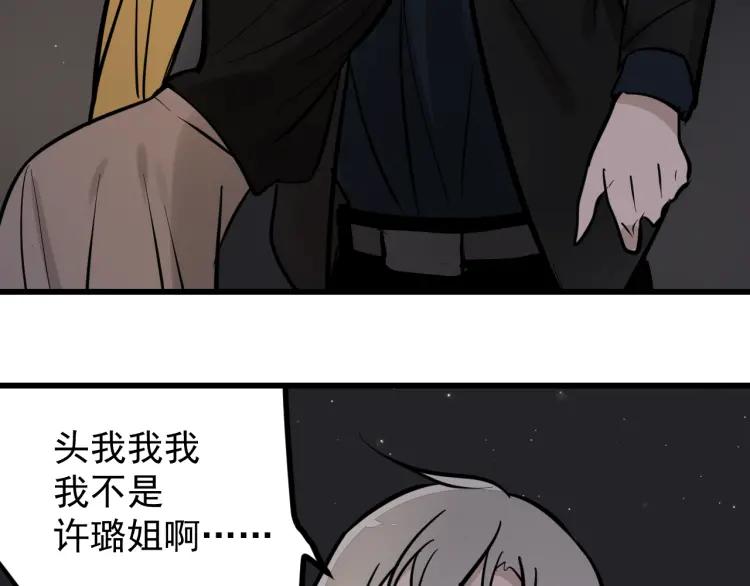 第28话 人命的价值1144