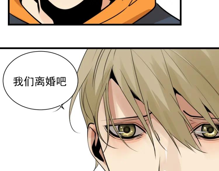 第42话 弱者为王963