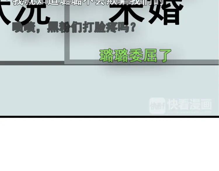 第11话 恐怖的爱5：暴风来临65