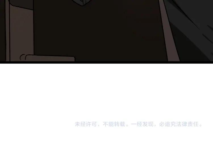 第15话 恐怖的爱9:始作俑者148