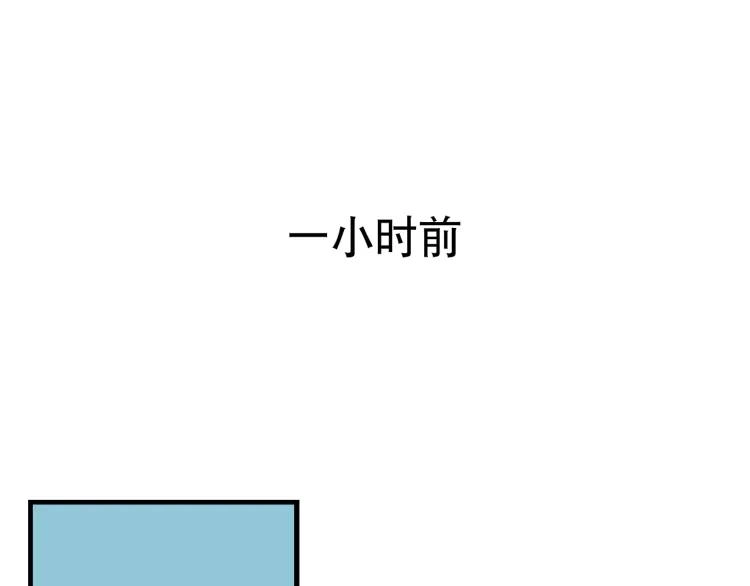 第10话 恐怖的爱4：挑拨离间45