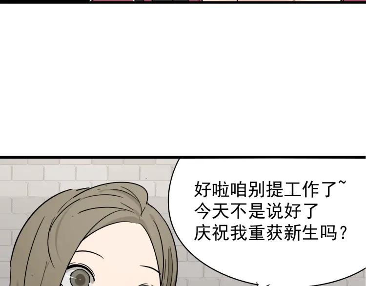 第18话 人命的价值151