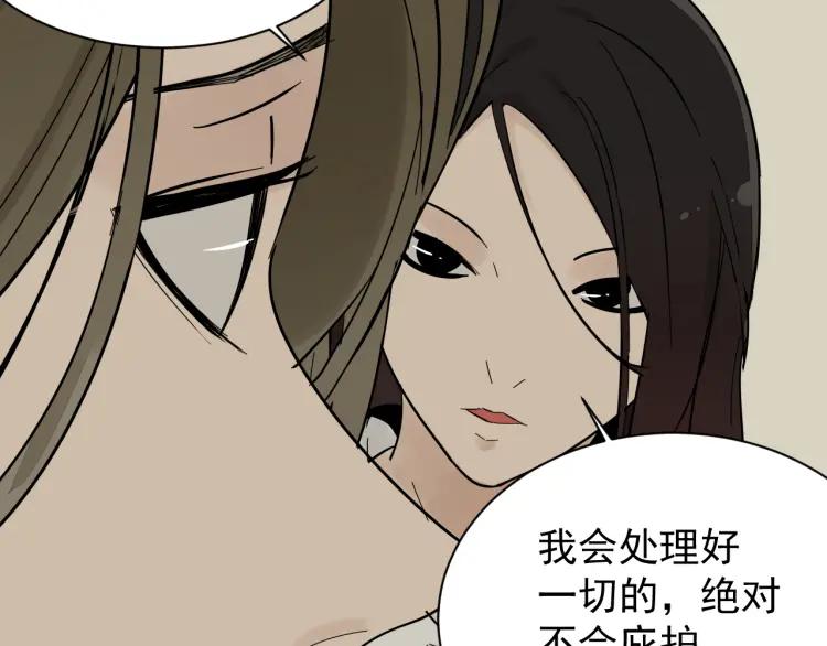 第29话 人命的价值1241
