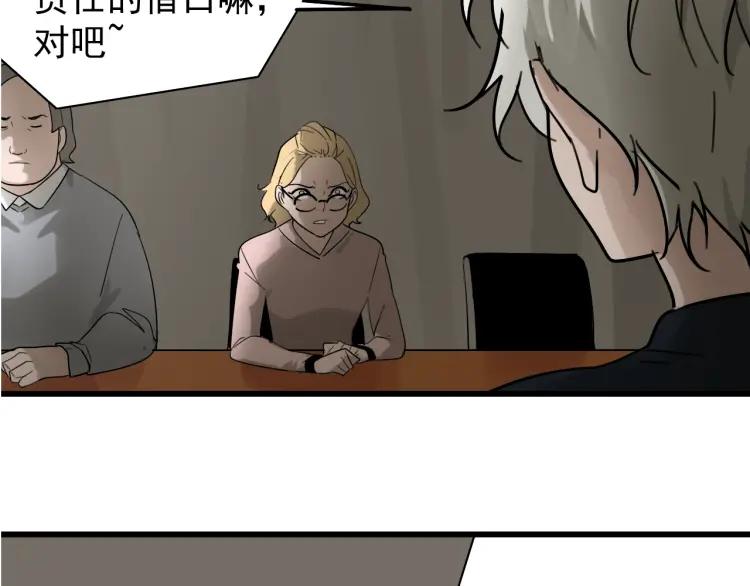 第22话 人命的价值589