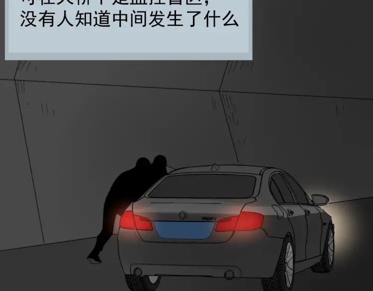 第56话 燃烧的真相1270