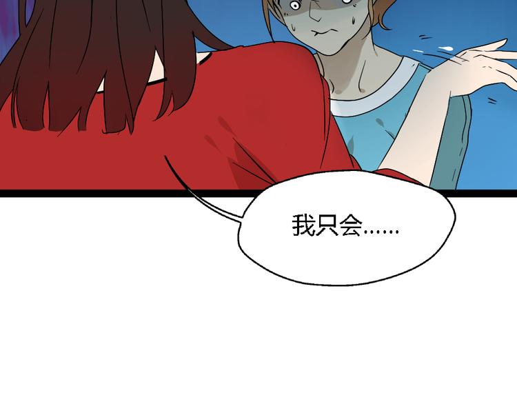 第1话 真假夫妻1：妩媚战争263