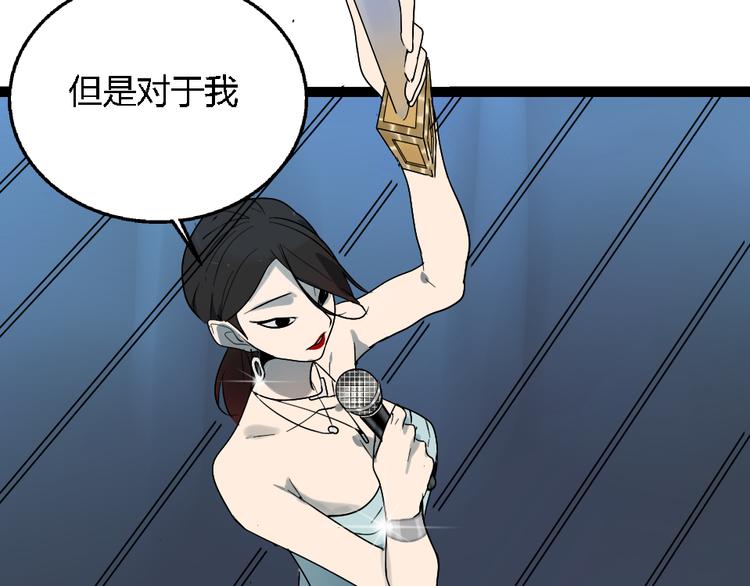 第1话 真假夫妻1：妩媚战争317