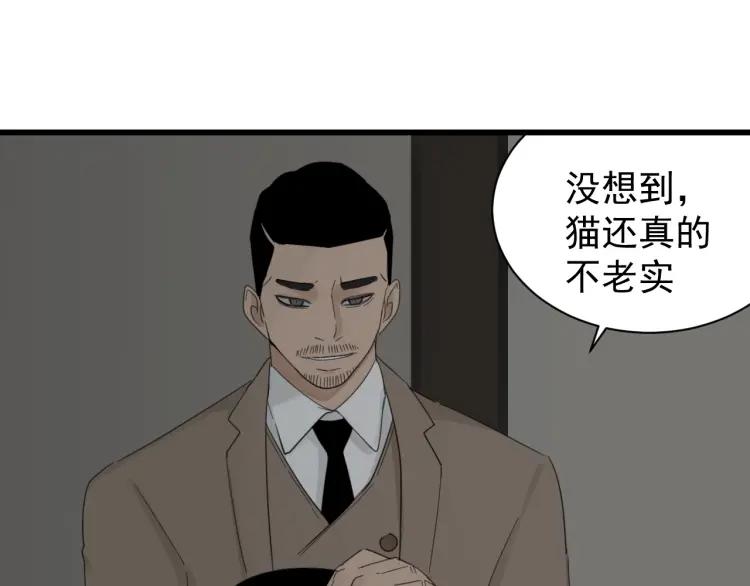 第55话 燃烧的真相1129