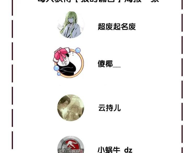 第31话 人命的价值1486