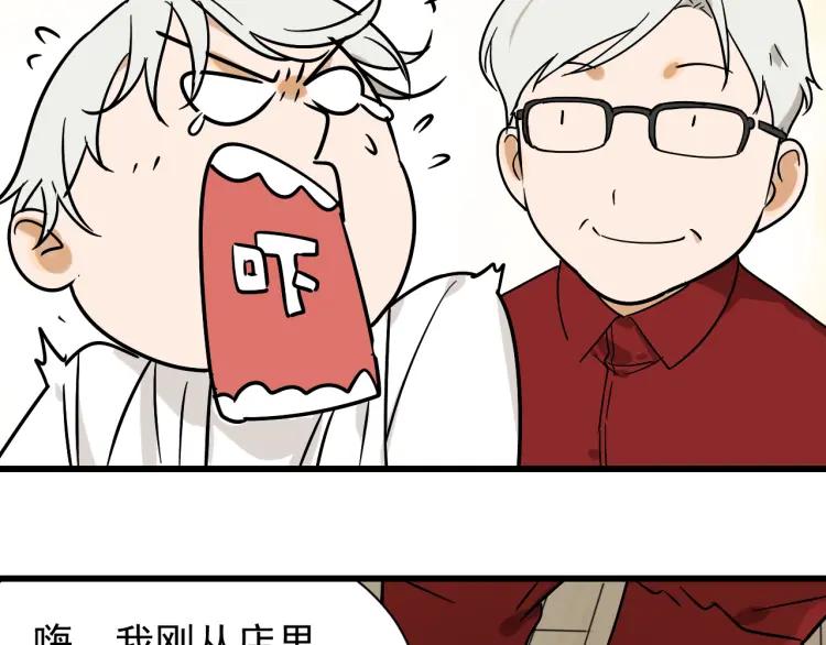 第34话 弱者为王162