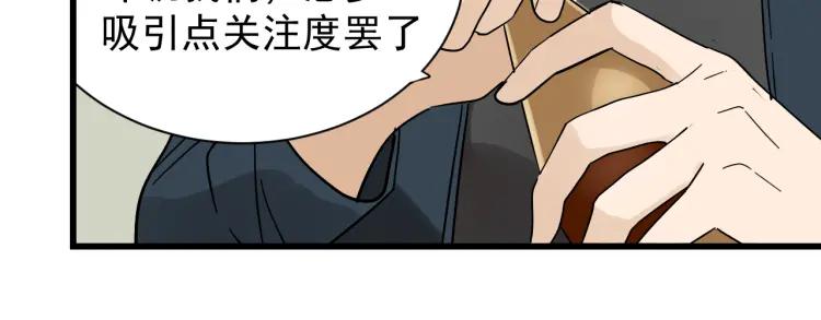 第36话 弱者为王370