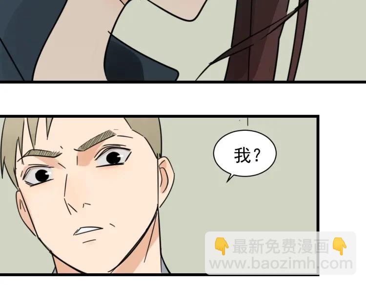 第38话 弱者为王565