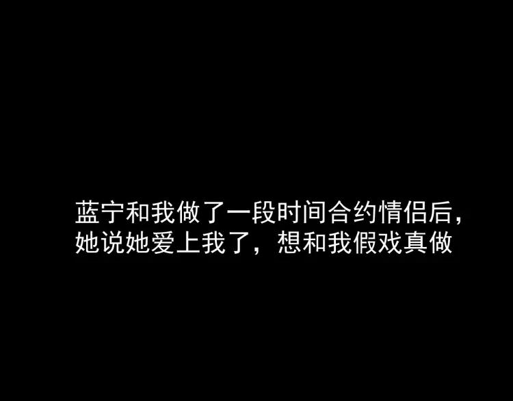 第37话 弱者为王452
