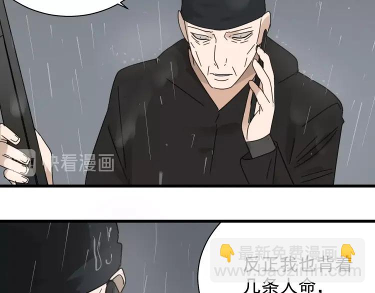 第58话 燃烧的真相1470