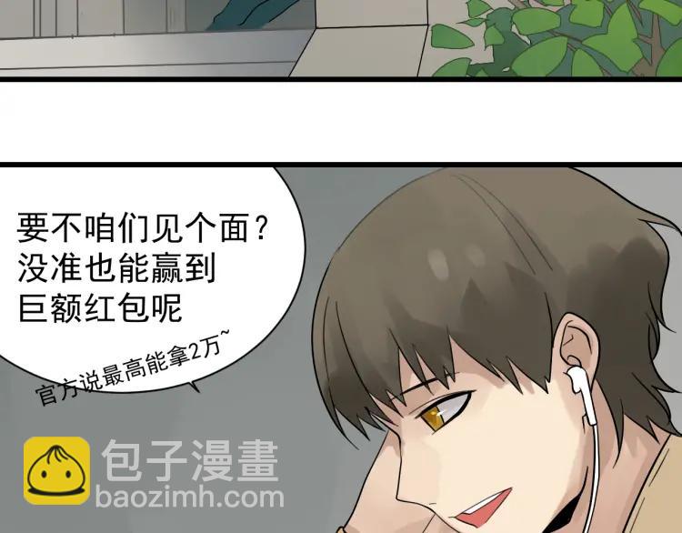 第25话 人命的价值8115