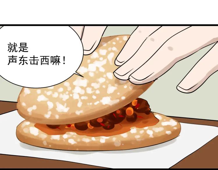 第17话 恐怖的爱1189