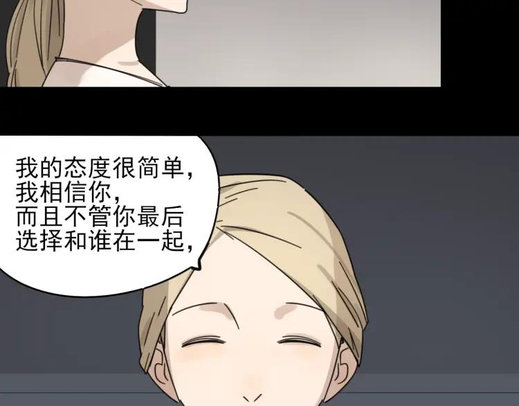 第40话 弱者为王720