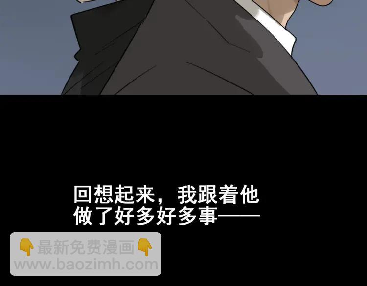 第59话 燃烧的真相1577