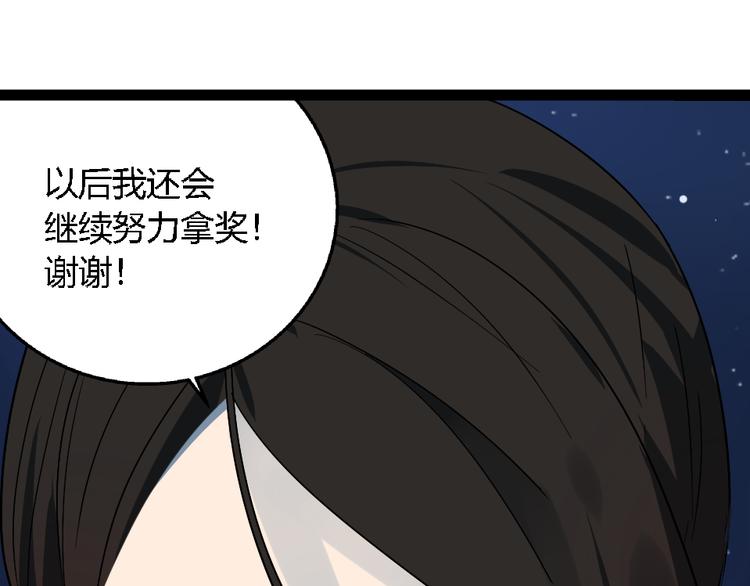 第1话 真假夫妻1：妩媚战争320