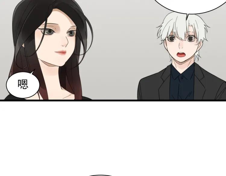 第50话 燃烧的真相694
