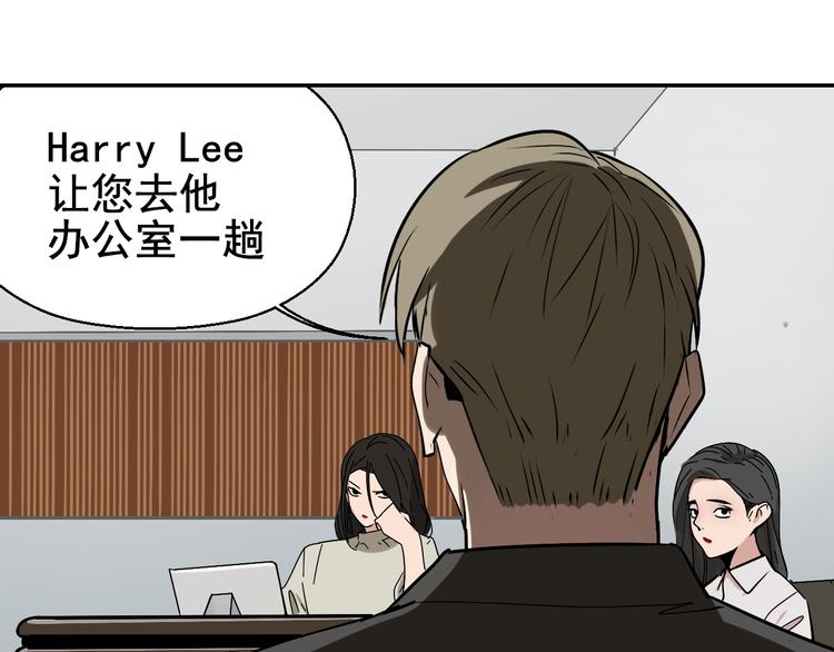 第4话 真假夫妻4：输掉的赢家35