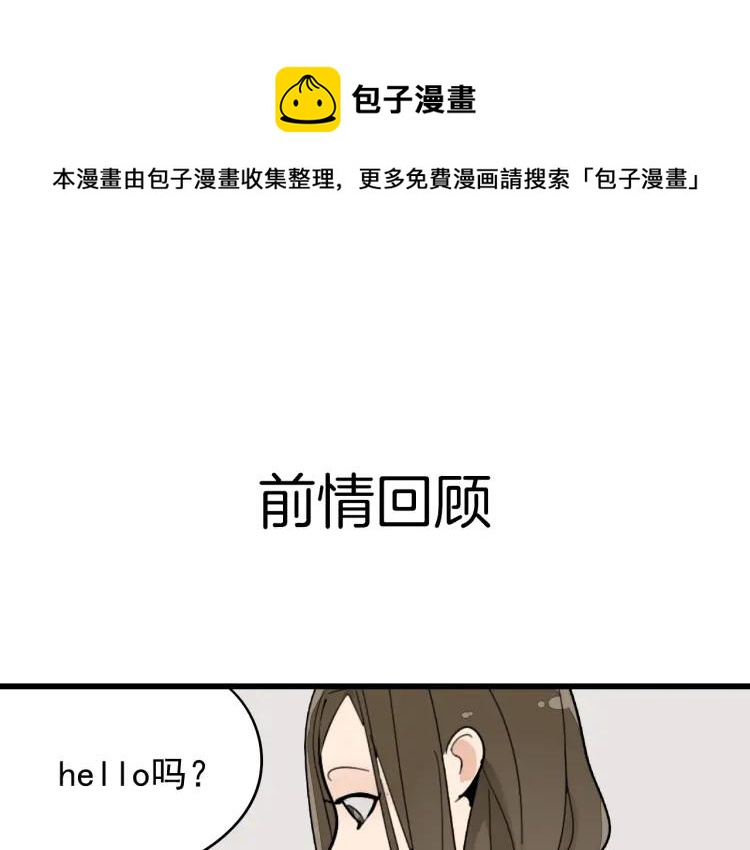 第28话 人命的价值110