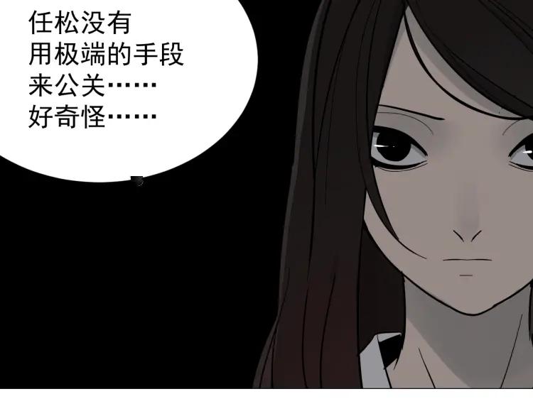 第30话 人命的价值1371
