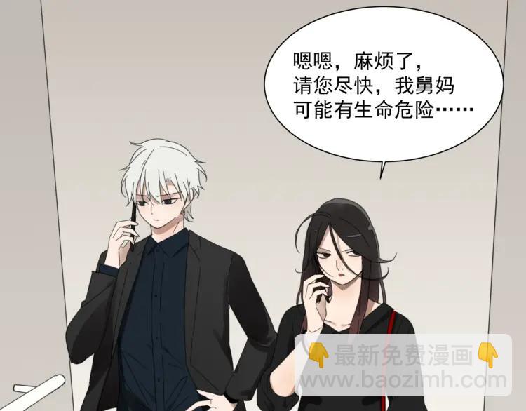 第49话 燃烧的真相5100