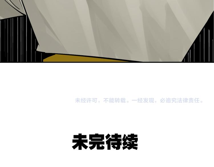 第3话 真假夫妻3：沉默的喧嚣182