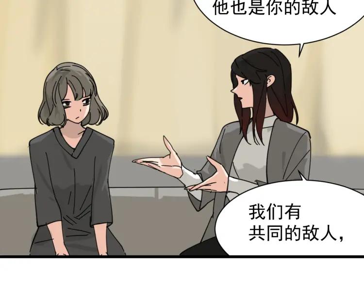 第12话 恐怖的爱6：冰山一角120