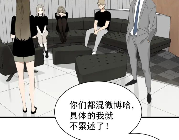 第58话 燃烧的真相1411