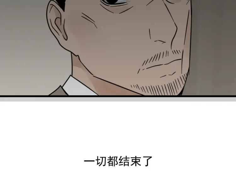 第59话 燃烧的真相15112