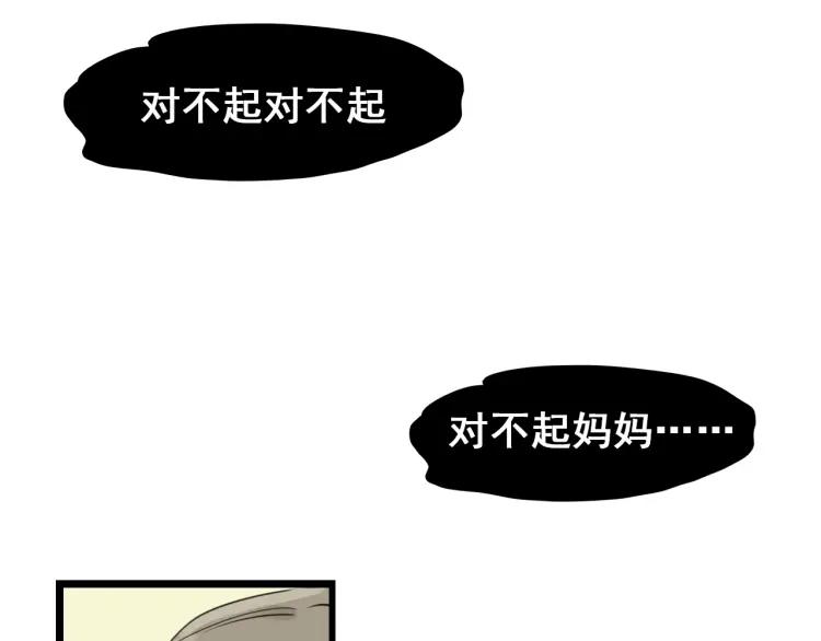 第41话 弱者为王826