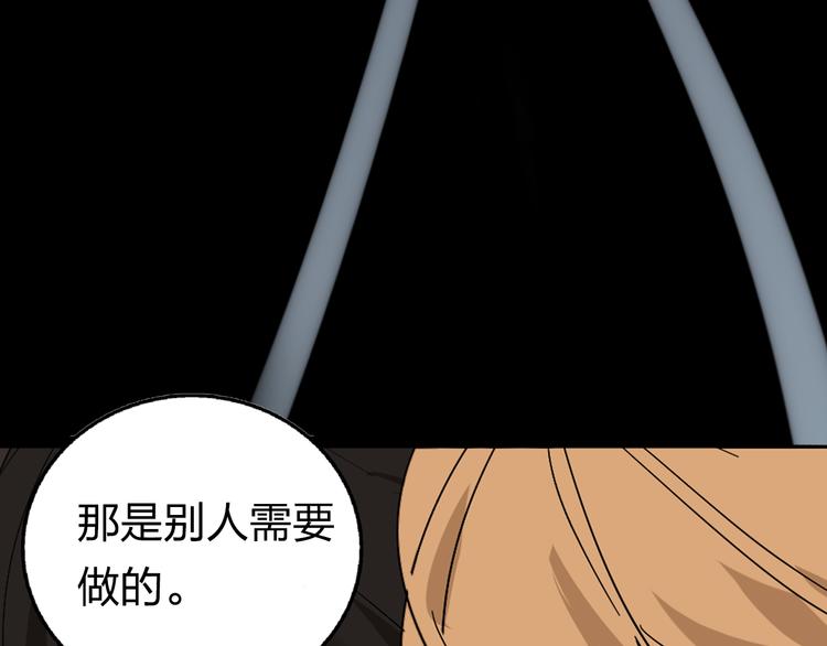 序章：危机公关冰火CP上线！30