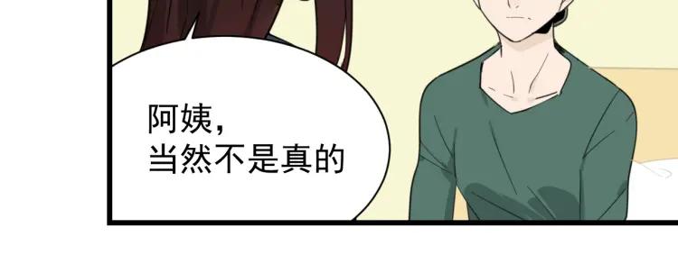 第42话 弱者为王913